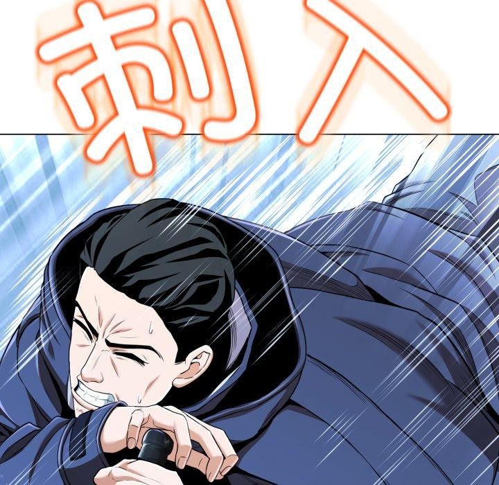 黑幫千金養成記第13話