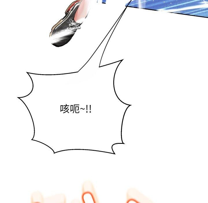 黑幫千金養成記第13話