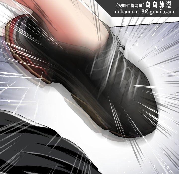 黑幫千金養成記第13話