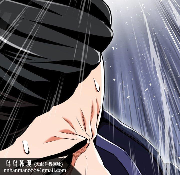 黑幫千金養成記第13話