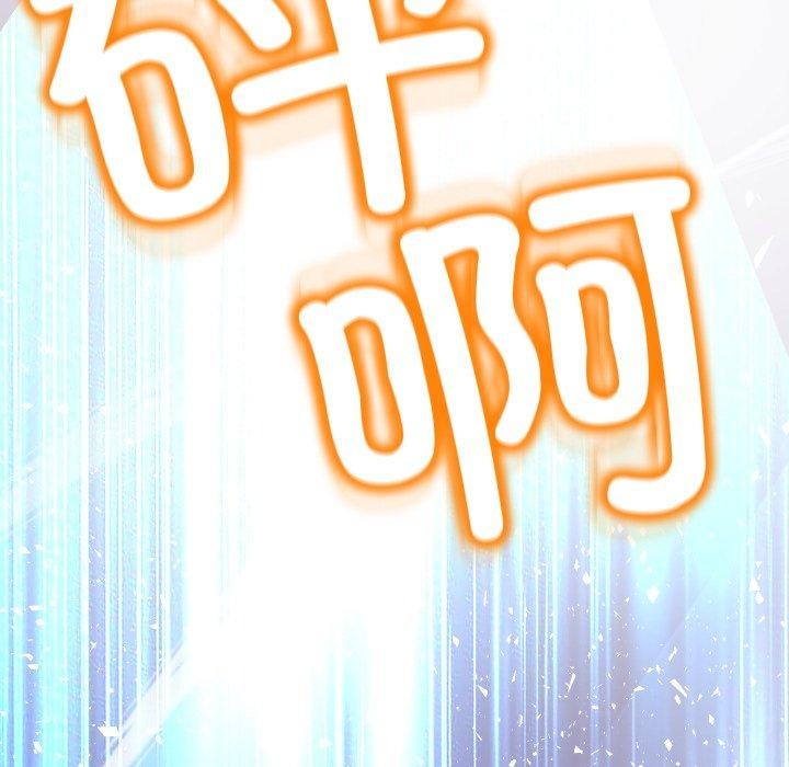 黑幫千金養成記第13話