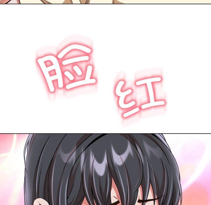 黑幫千金養成記第13話