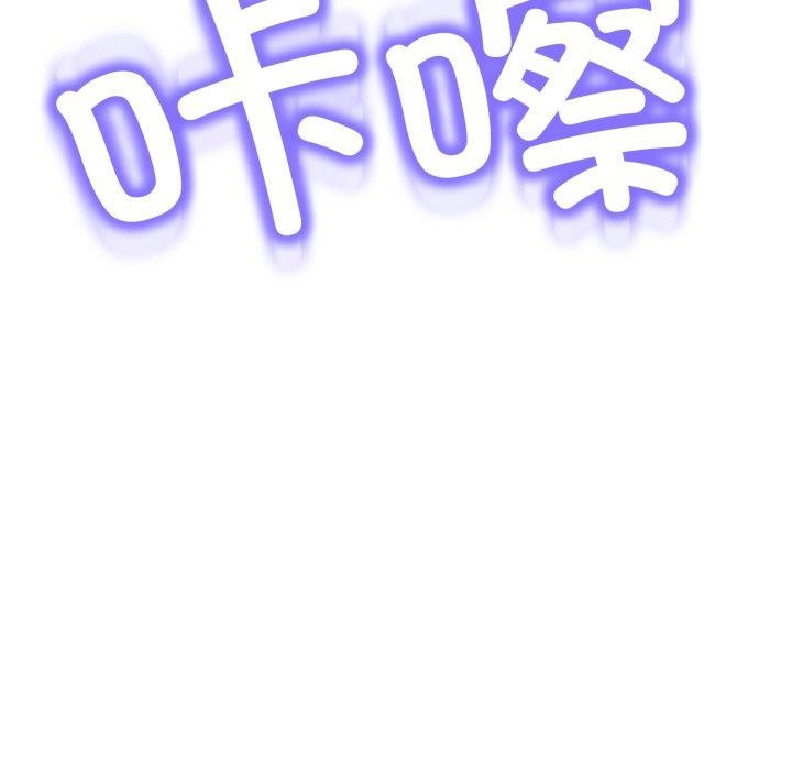 黑幫千金養成記第13話