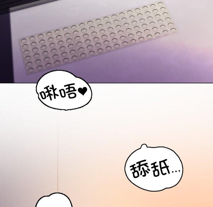 黑幫千金養成記第13話