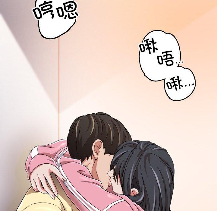 黑幫千金養成記第13話