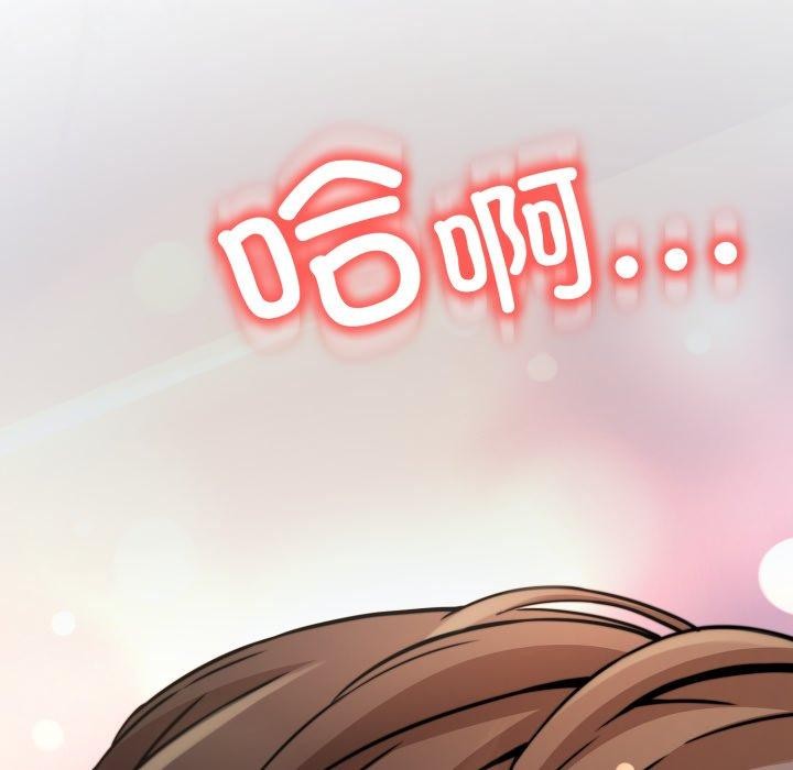 黑幫千金養成記第13話