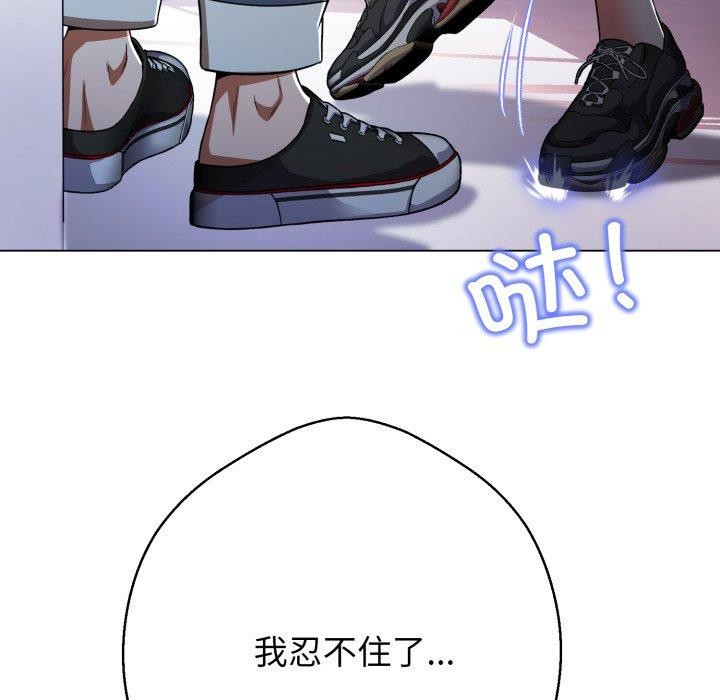 黑幫千金養成記第13話