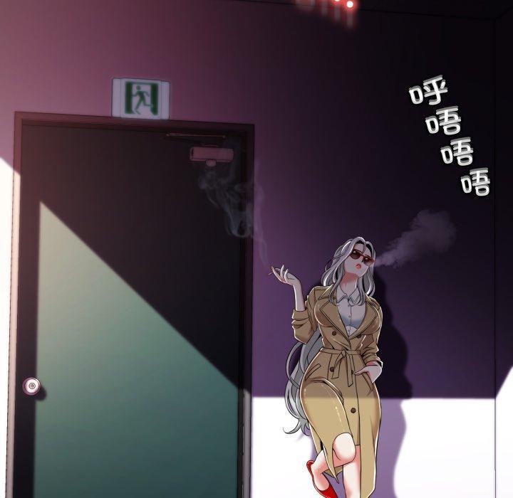 黑幫千金養成記第13話