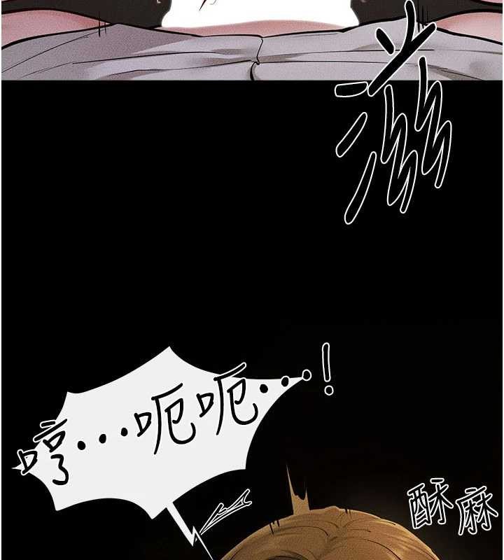 继母与继姐第108話-宣示主權的性愛