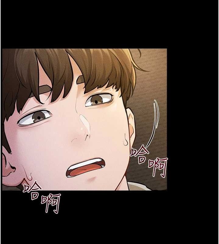 继母与继姐第108話-宣示主權的性愛