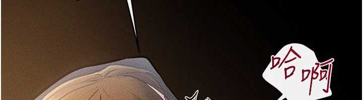 继母与继姐第108話-宣示主權的性愛