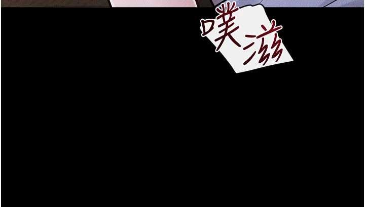 继母与继姐第108話-宣示主權的性愛