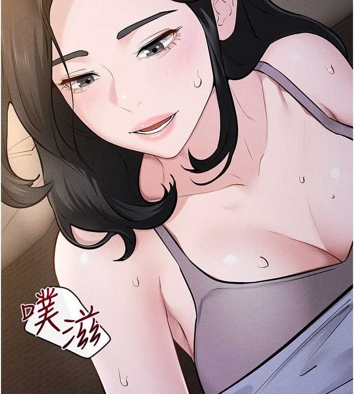 继母与继姐第108話-宣示主權的性愛