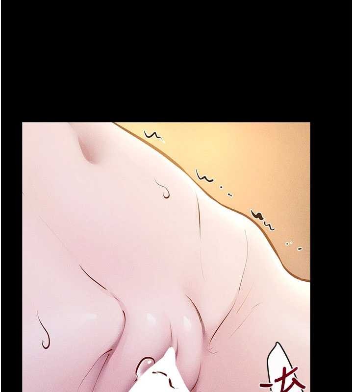 继母与继姐第108話-宣示主權的性愛