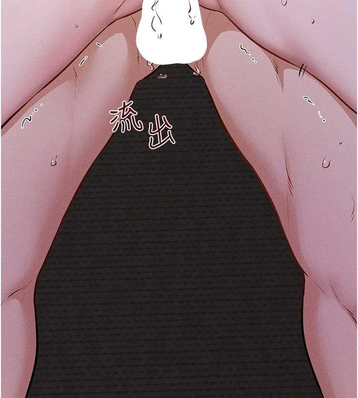 继母与继姐第108話-宣示主權的性愛