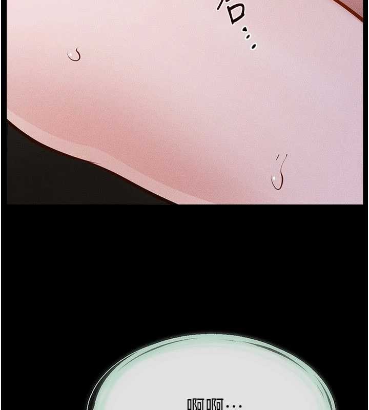 继母与继姐第108話-宣示主權的性愛