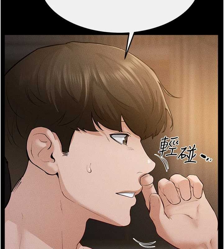 继母与继姐第108話-宣示主權的性愛