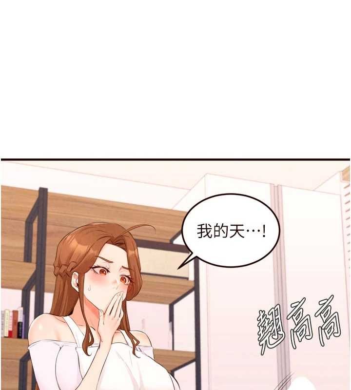 熟女自助餐第75話-鮑魚夠騷才好吃