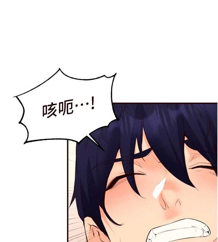 熟女自助餐第75話-鮑魚夠騷才好吃