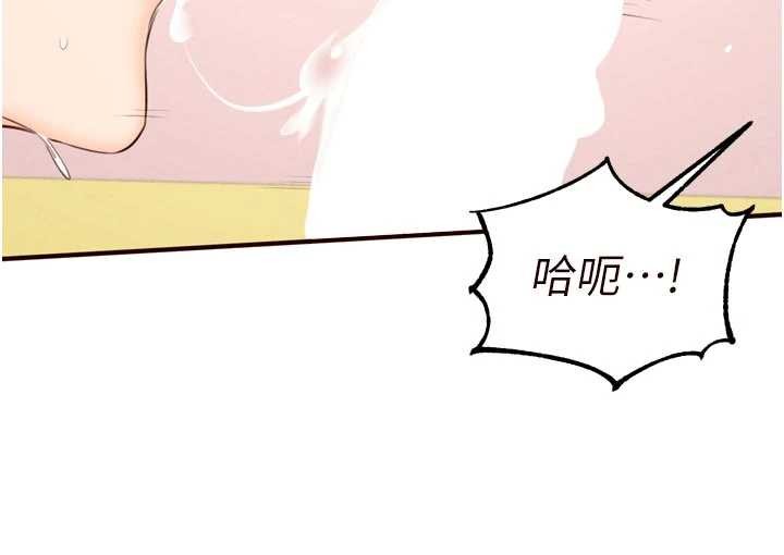 熟女自助餐第75話-鮑魚夠騷才好吃