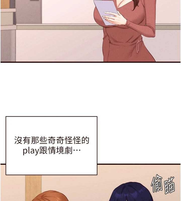 熟女自助餐第75話-鮑魚夠騷才好吃