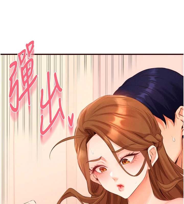 熟女自助餐第75話-鮑魚夠騷才好吃