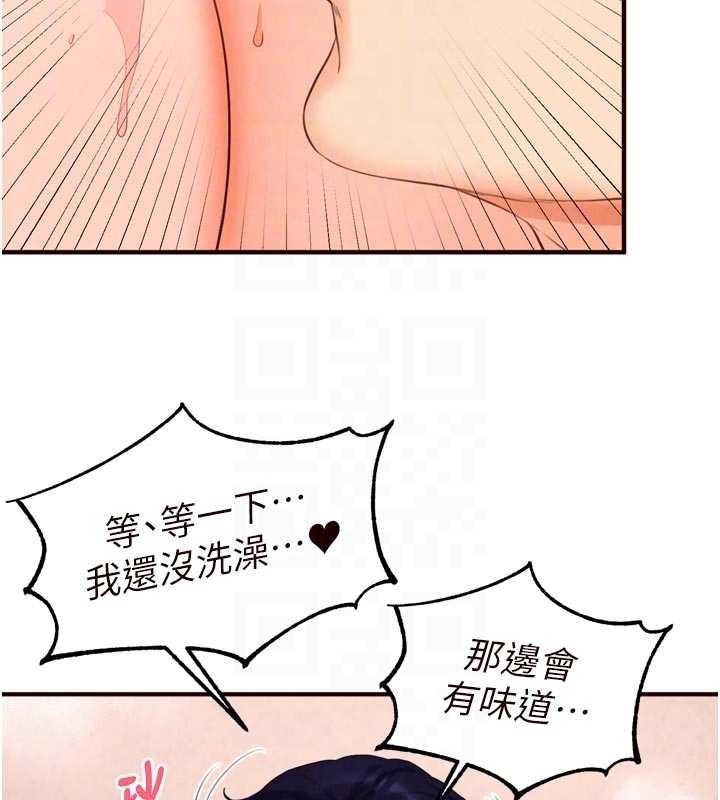 熟女自助餐第75話-鮑魚夠騷才好吃