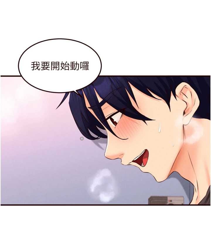 熟女自助餐第75話-鮑魚夠騷才好吃