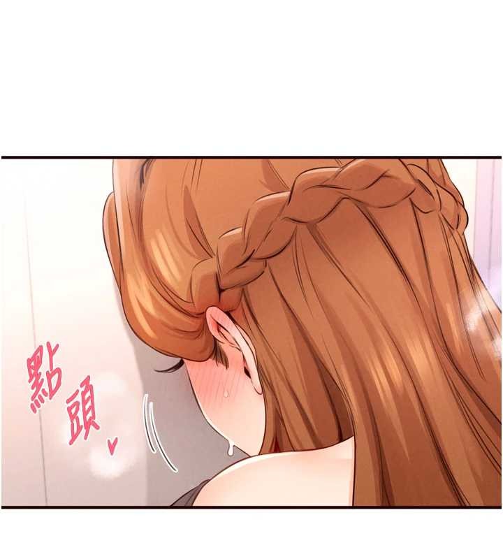 熟女自助餐第75話-鮑魚夠騷才好吃