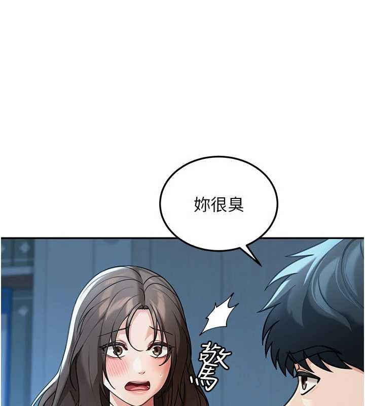 华尔街夜色第10話-全身上下洗乾淨之後&hellip;