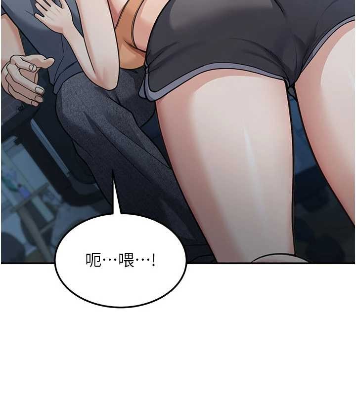 华尔街夜色第10話-全身上下洗乾淨之後&hellip;