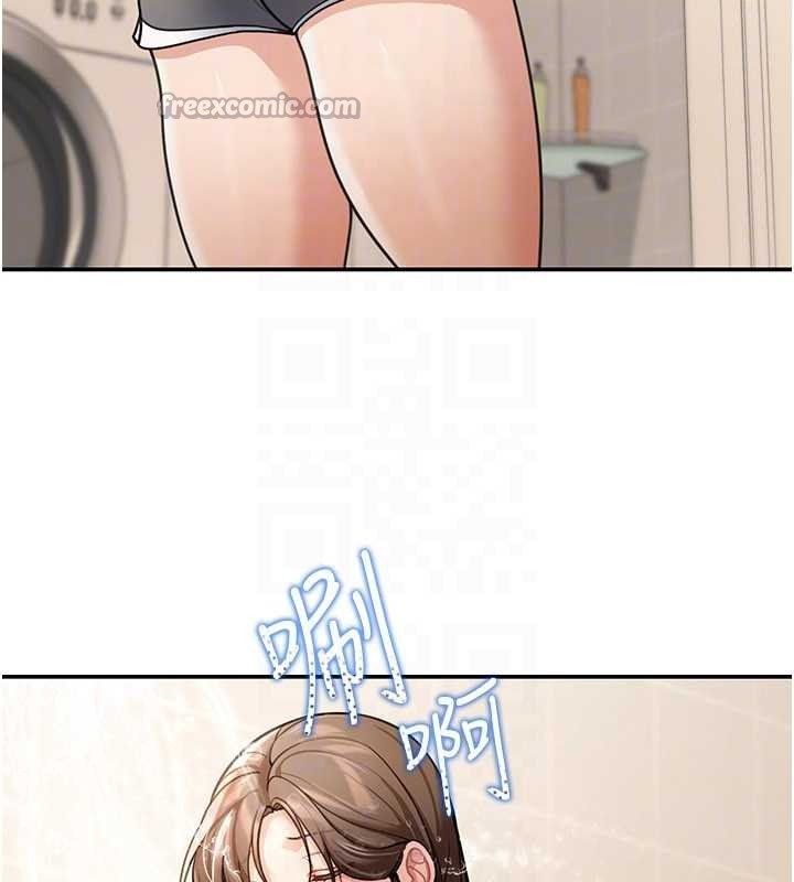 华尔街夜色第10話-全身上下洗乾淨之後&hellip;