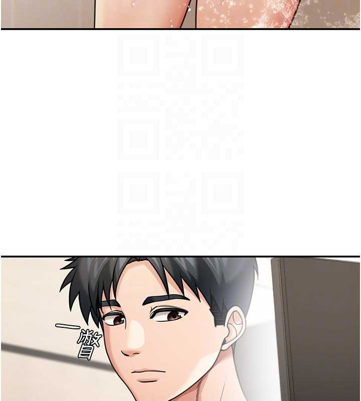 华尔街夜色第10話-全身上下洗乾淨之後&hellip;