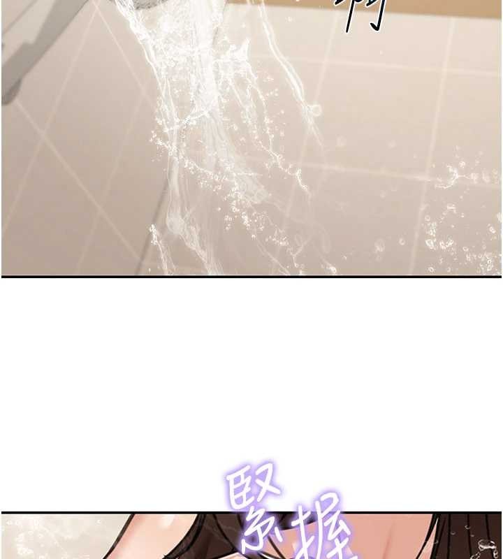 华尔街夜色第10話-全身上下洗乾淨之後&hellip;