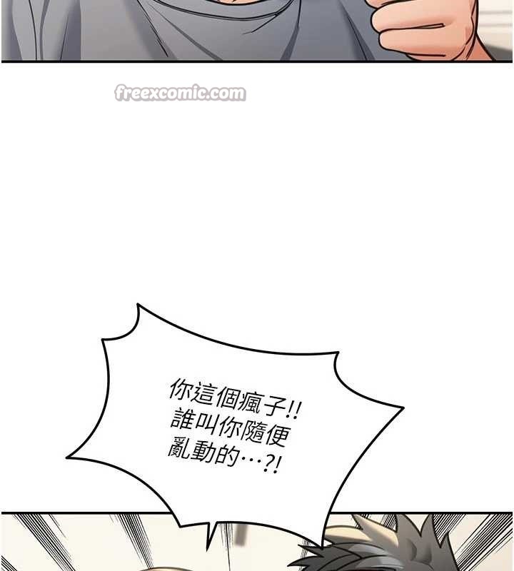 华尔街夜色第10話-全身上下洗乾淨之後&hellip;