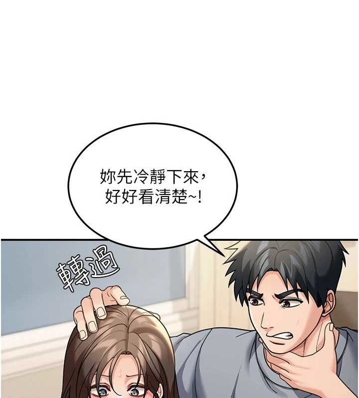 华尔街夜色第10話-全身上下洗乾淨之後&hellip;