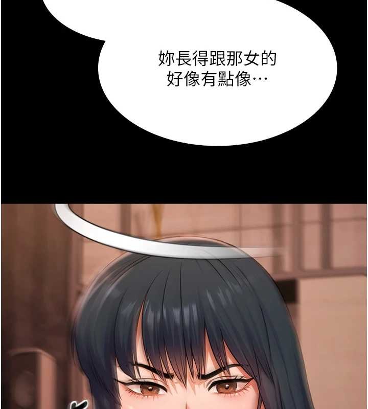 极乐泳池趴第21話-妳姐姐可是個極品