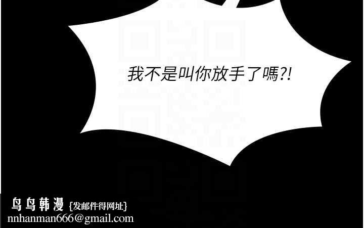 极乐泳池趴第21話-妳姐姐可是個極品