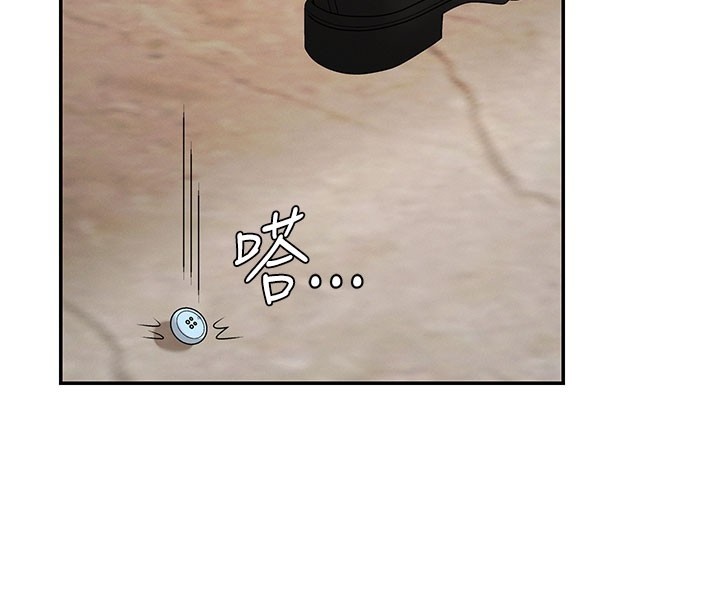 肉体审判第40話-妳成功挑起我的征服慾