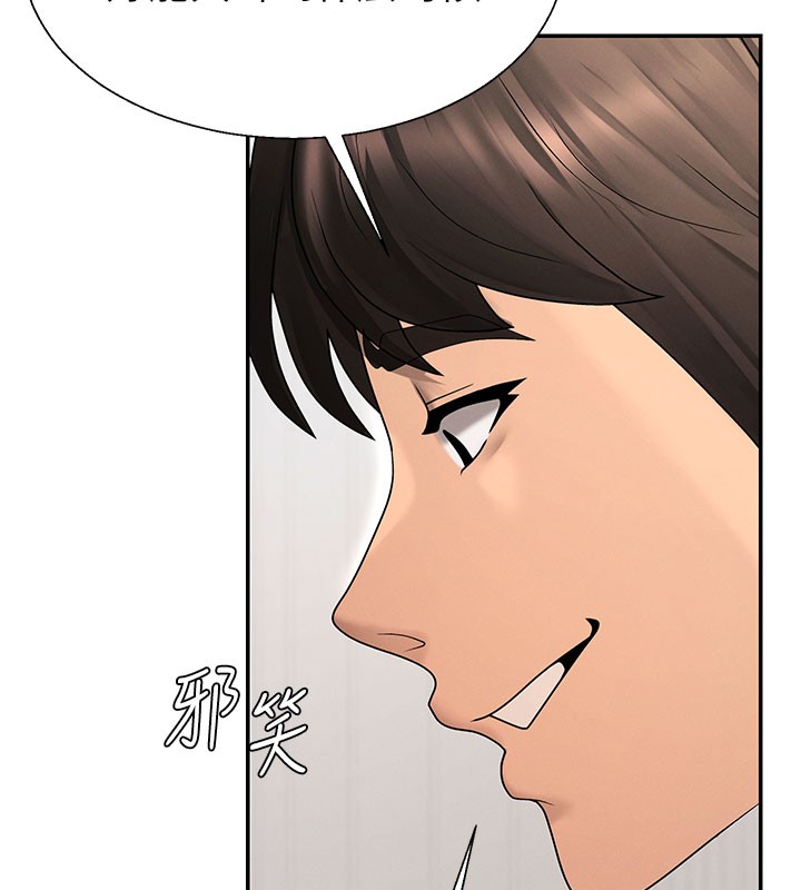 肉体审判第40話-妳成功挑起我的征服慾