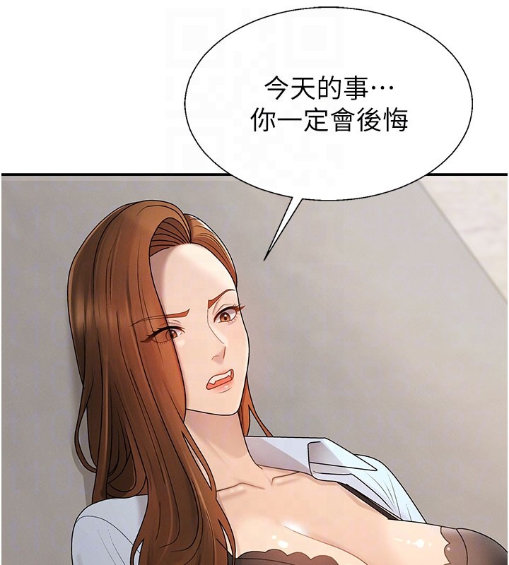 肉体审判第40話-妳成功挑起我的征服慾