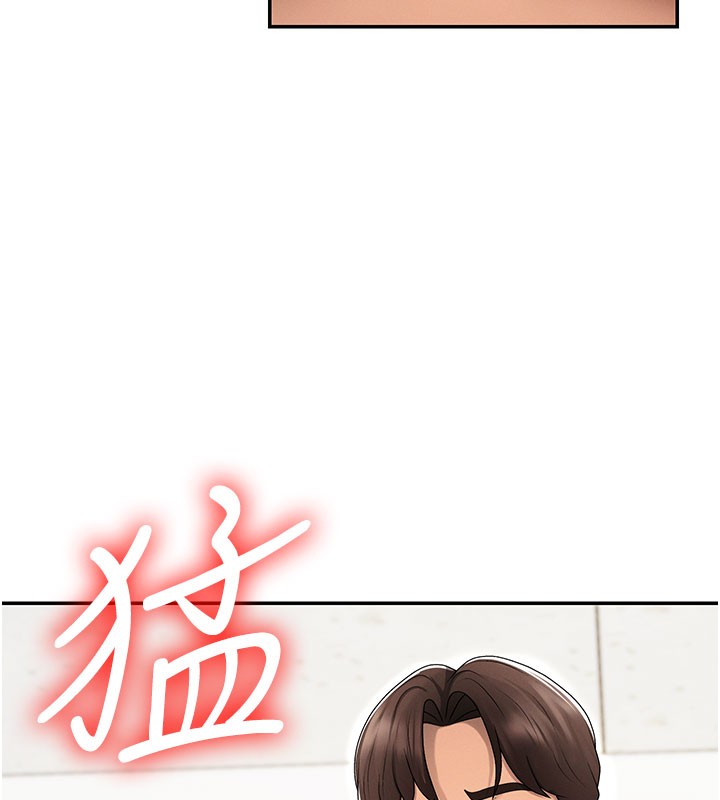 肉体审判第40話-妳成功挑起我的征服慾