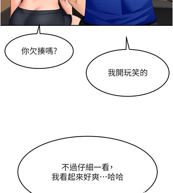 顶加套房的春天第56話-容易心軟的鄰家姐姐