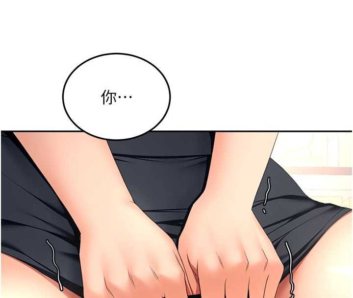 顶加套房的春天第56話-容易心軟的鄰家姐姐