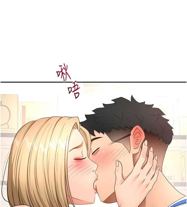 顶加套房的春天第56話-容易心軟的鄰家姐姐