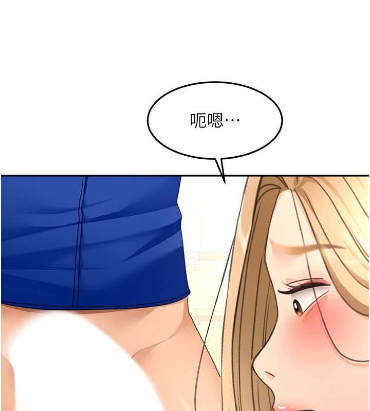 顶加套房的春天第56話-容易心軟的鄰家姐姐