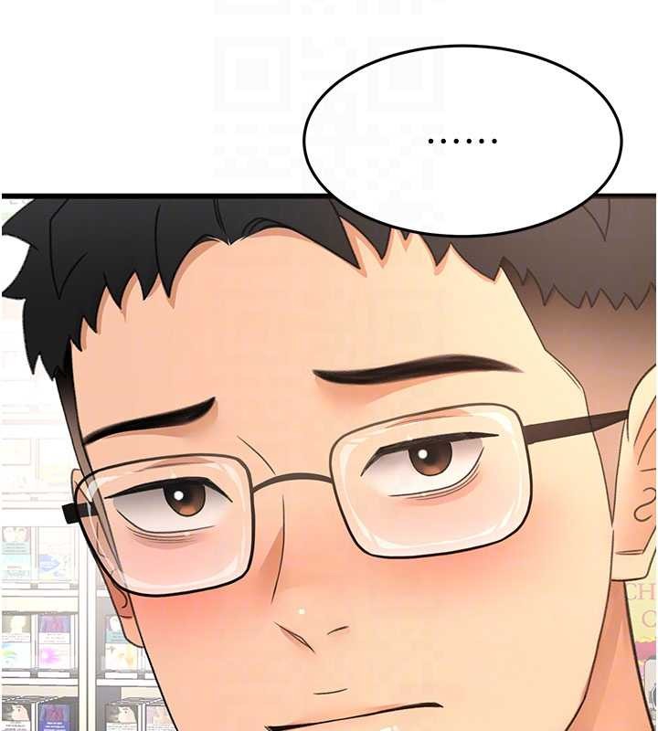 顶加套房的春天第56話-容易心軟的鄰家姐姐