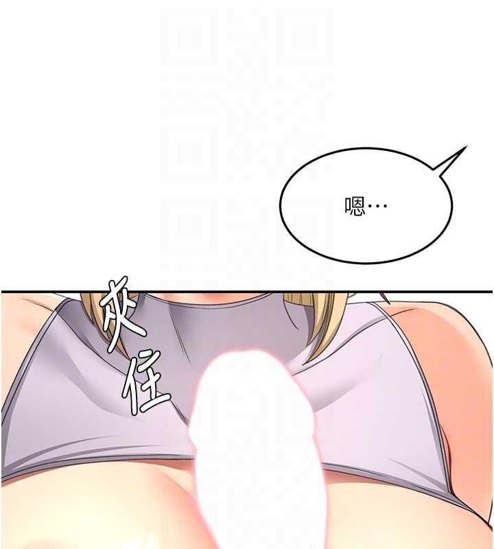 顶加套房的春天第56話-容易心軟的鄰家姐姐