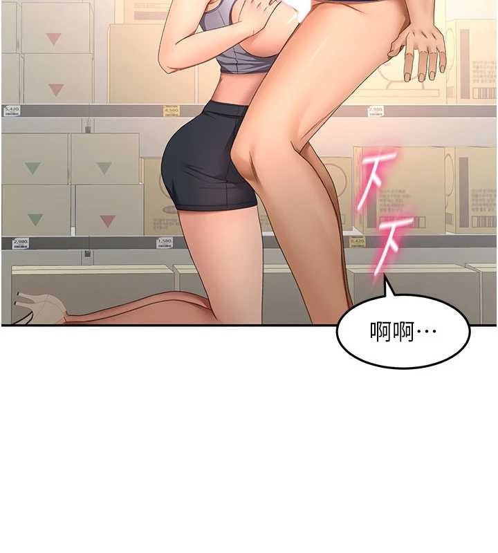 顶加套房的春天第56話-容易心軟的鄰家姐姐