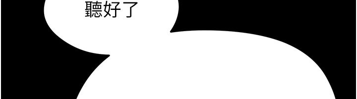 足球型男脱单指南第51話-強勁的對手